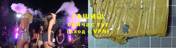 ALPHA-PVP Беломорск