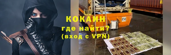 кокаин VHQ Богородицк